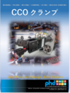 CCOObp[